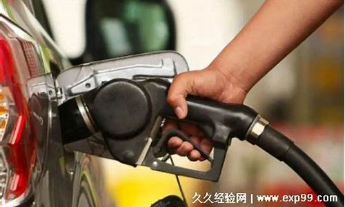 油价怎么计算一公里_油价怎么计算公里油耗怎么算