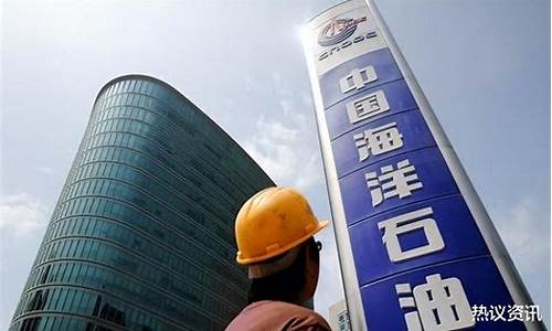 中秋油价调整方案_中秋油价调整方案最新