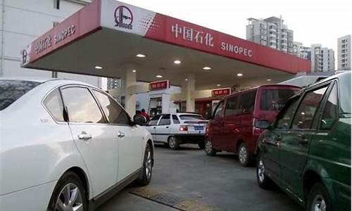 宁波北仑油价_北仑汽车油价调整