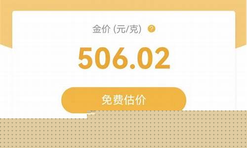 水贝金价不是国际金价吗_水贝黄金纯度够吗