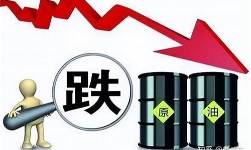 天水油价或将下跌_天水的油价今天多少钱一升