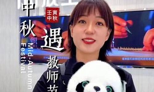 潮宏基中秋活动金价活动_潮宏基黄金换购规则