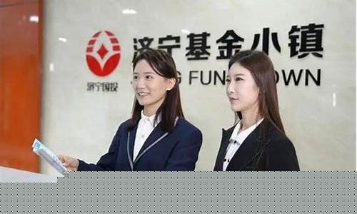 济宁基金价格操纵_操纵基金价格违法吗