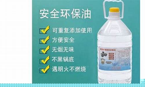 泰安酒店环保油价格_酒店环保油批发