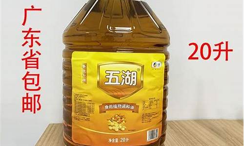 重庆大豆油价格行情_重庆大豆油和调和油价格