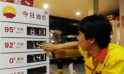 沧州今天柴油价格_沧州今天柴油价格多少