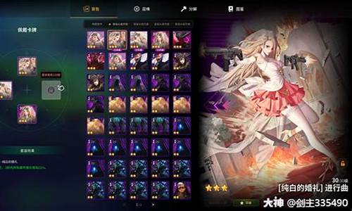 超激斗梦境金价比例_超激斗梦境炒金价