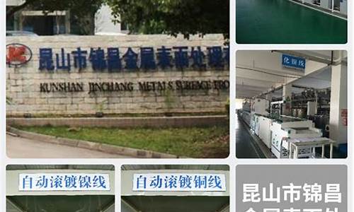 亚克力镀镜厂_江苏昆山亚克力镀金价格