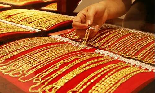 济宁金价多少_济宁各大银行金价