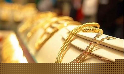 金价如何砍价最快呢_黄金怎么讲价
