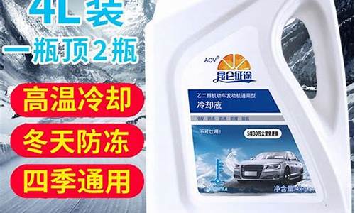潍坊发动机防冻机油价格查询_潍坊发动机防冻机油价格