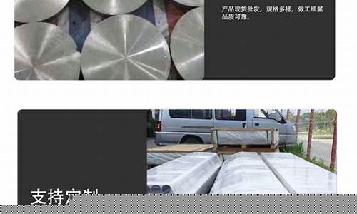 铝合金锻造公司_湖北锻压铝合金价格