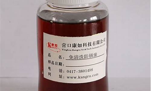 运城钢筋防锈油价格_钢铁防锈油