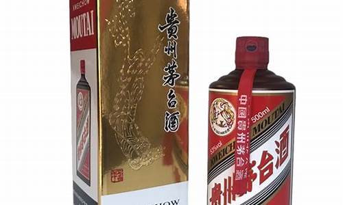 茅台酒咖啡金价格_咖啡色飞天茅台
