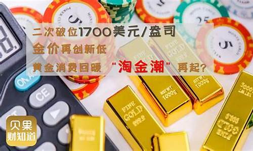 1000盎司黄金_金价1700力盎司是多少