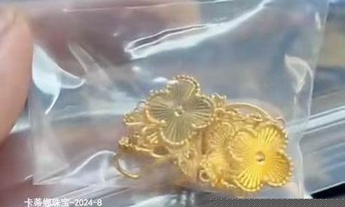 回收金价与卖出的金价为什么不同_为什么回收黄金的价格比卖的价格还高