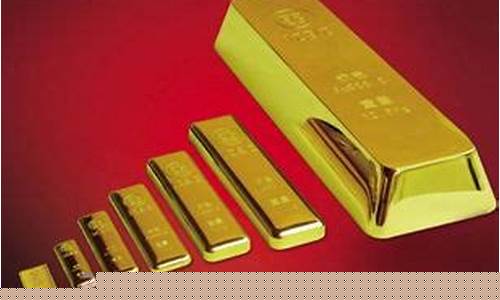 北京金价工行金条_今日工行金条牌价