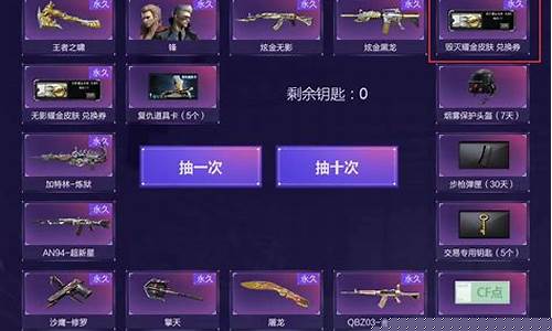 毁灭耀金皮肤交易所2020_毁灭耀金价格走势