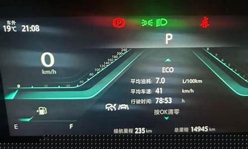 滁州汽车油价怎么算_滁州今日油价92汽油价格