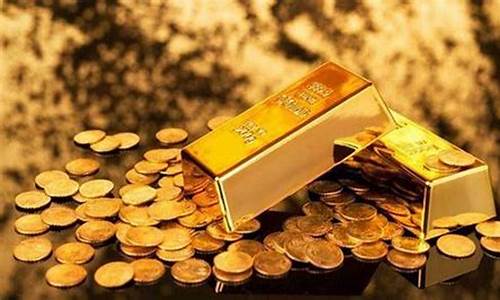 预测金价走势的人有哪些_预测金价还会继续上涨吗?