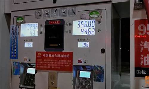 油价太贵怎么办_油价很高的时候要做什么
