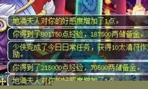 梦幻西游金价网_梦幻西游金价公众号
