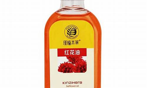 红花油价格多少钱一瓶_为什么医生不建议用红花油
