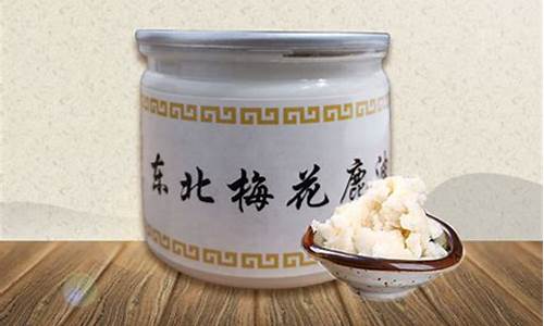 鹿油的功效和作用及食用方法_辽宁鹿油价格是多少