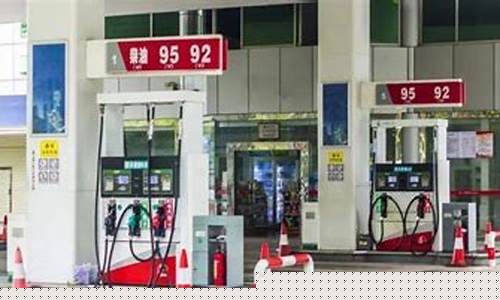 宜宾油价调整最新_宜宾油价调整时间表