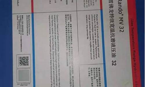 雪佛龙特级导轨油价格_雪佛龙润滑油价格