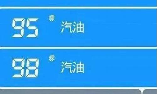 土耳其最新油价多少_土耳其最新油价多少钱