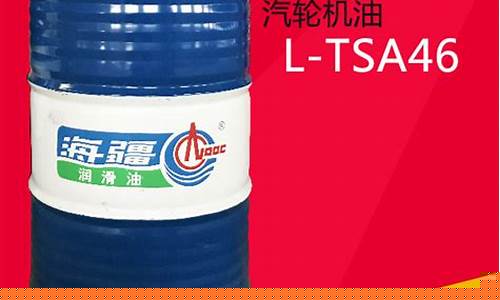 浙江汽轮机润滑油价格表_汽轮机润滑油等级标准