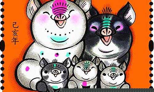 2019猪年邮票金价格_猪年邮票金发金价