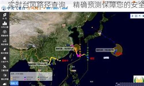 台风实时金价预测_台风实时金价预测最新消息