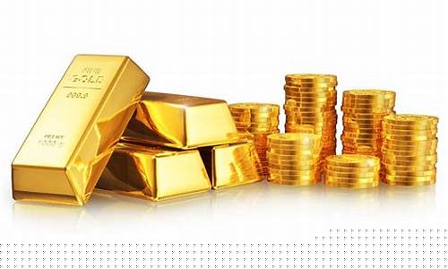 贵金属基金吸金价值_贵金属基金吸金价值高吗