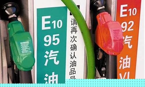 黑龙江92油价调整最新消息_黑龙江92和95汽油价格