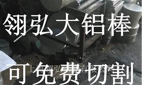 铝合金现在价格行情_现货库存铝合金价格