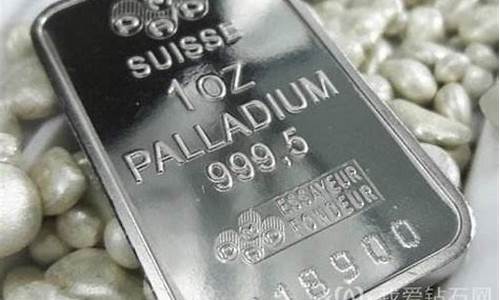 宜宾回收钯金价格_宜宾铂金回收