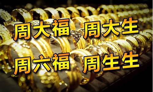 各品牌金价为啥不同_为什么各大品牌的金价不同