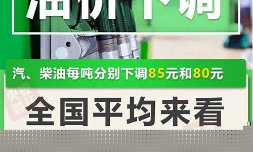 92今天油价深圳_今日深圳油价92汽油价格表