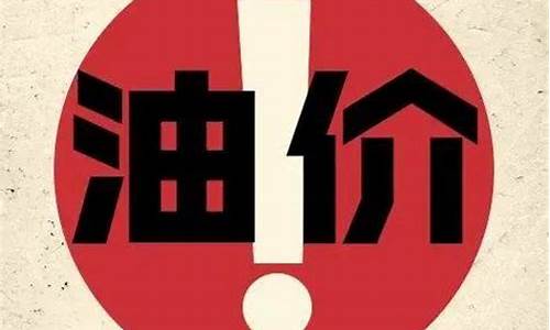 2006年国际原油价格_2006年国际油价涨跌