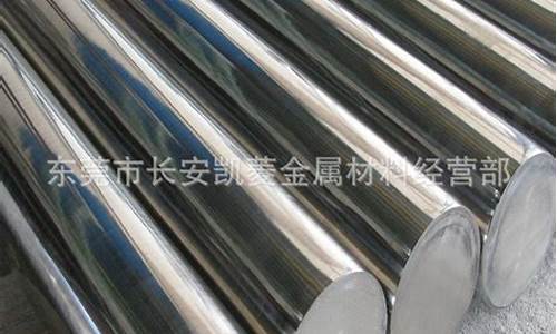 银钨合金报价_河北钨银合金价格