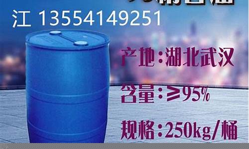 杭州结晶甘油价格_甘油结晶怎么化