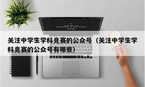 关注金价的公众号_关注金价公众号有哪些