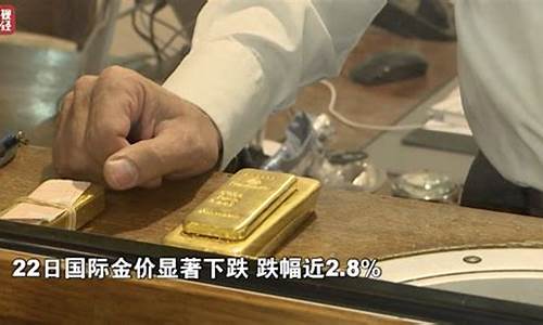 闲云金价最新消息_闲云意思