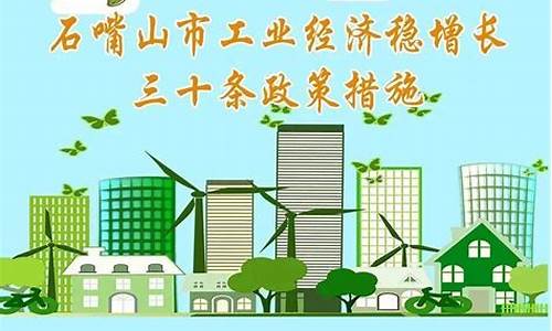 石嘴山油价优惠政策_石嘴山油库