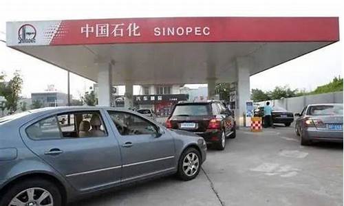 今天乌鲁木齐市油价涨了吗_乌鲁木齐今天的汽油价格