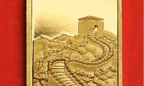 建行金条含金量_建行金条比金价贵吗