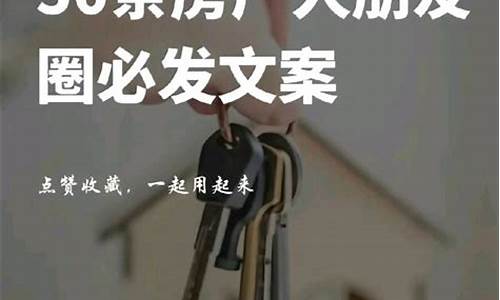 关于油价和卖房的文案搞笑_关于油价和卖房的文案搞笑图片