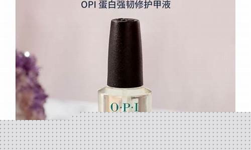 指甲油oem_OPI指甲油价格战